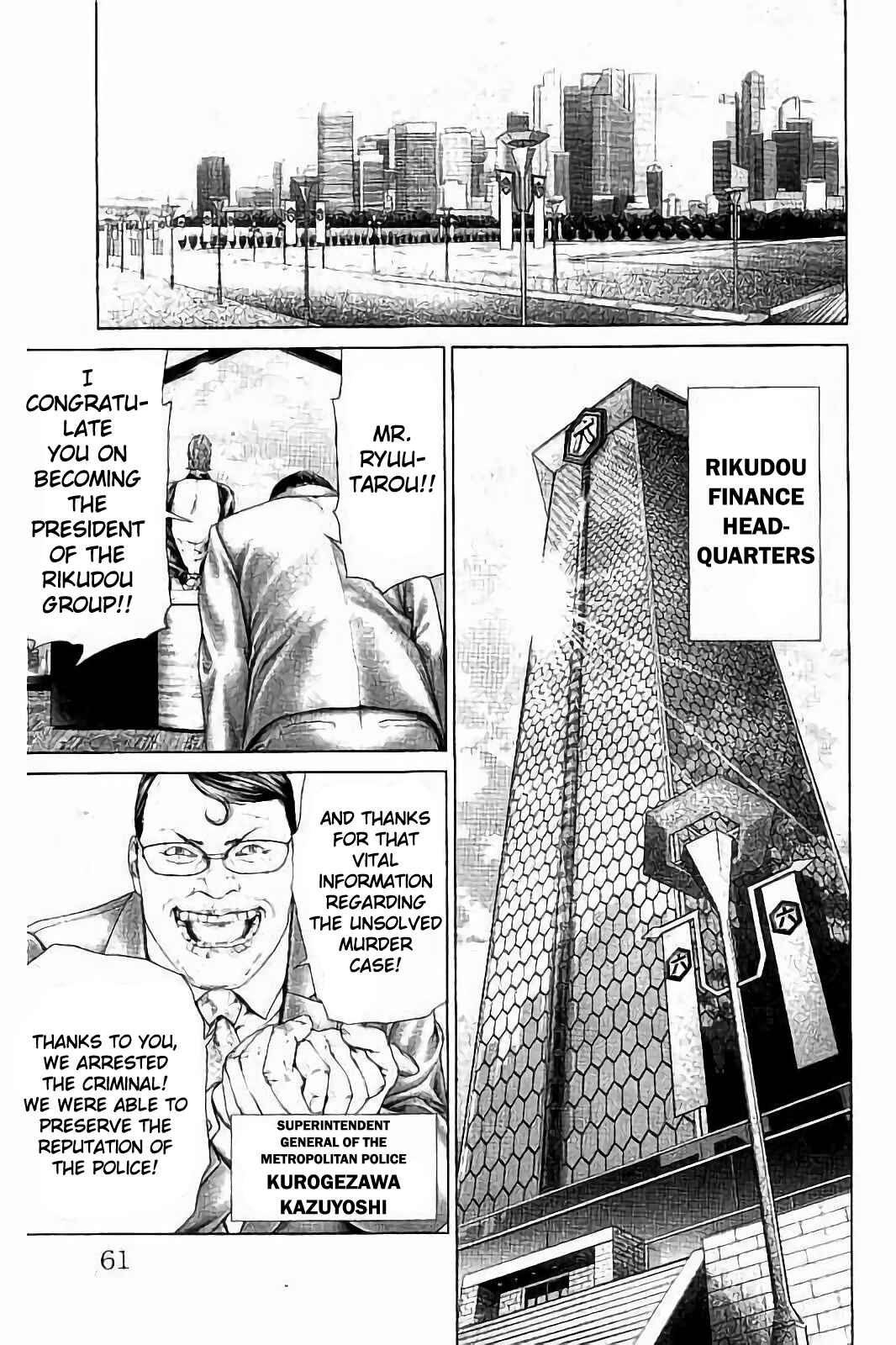 Ari no Ou Chapter 1 - Page 61