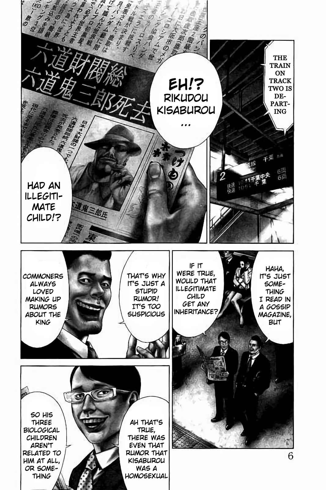 Ari no Ou Chapter 1 - Page 7