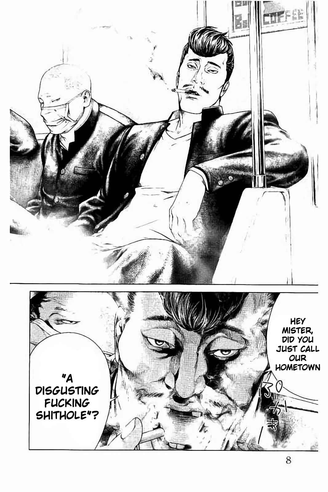 Ari no Ou Chapter 1 - Page 9