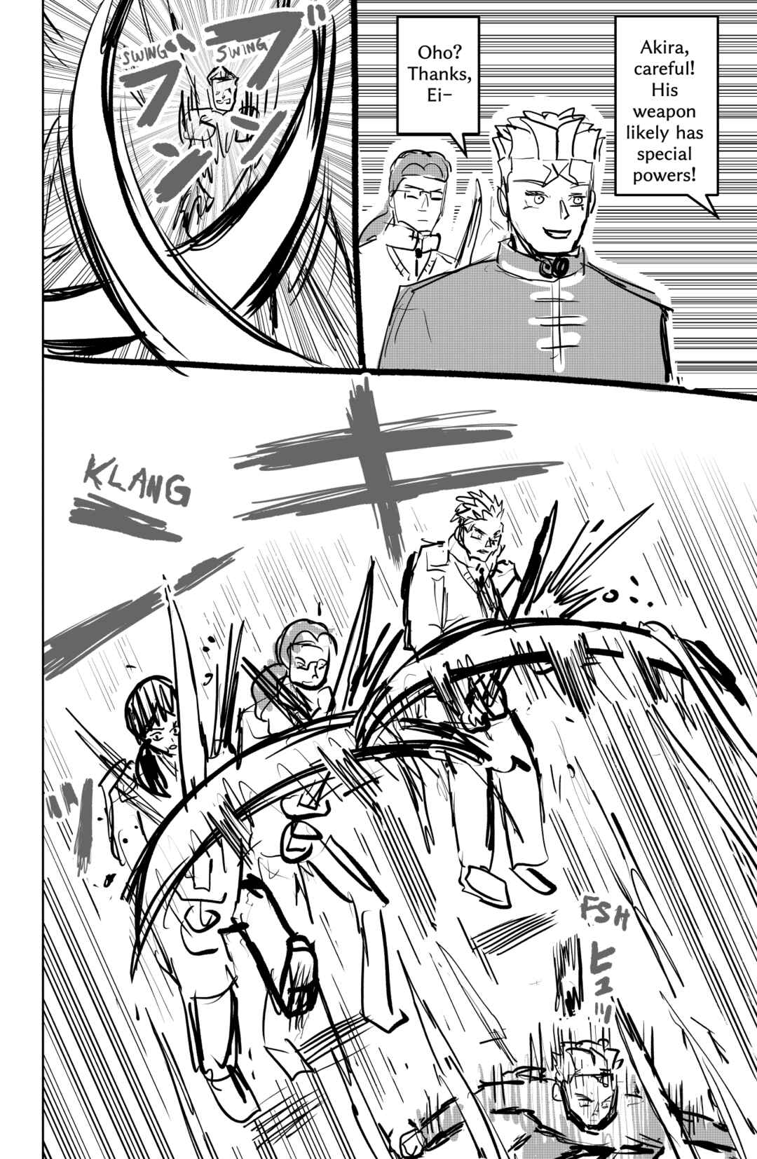 TAMATAMA (Soul Sphere) Chapter 2 - Page 16