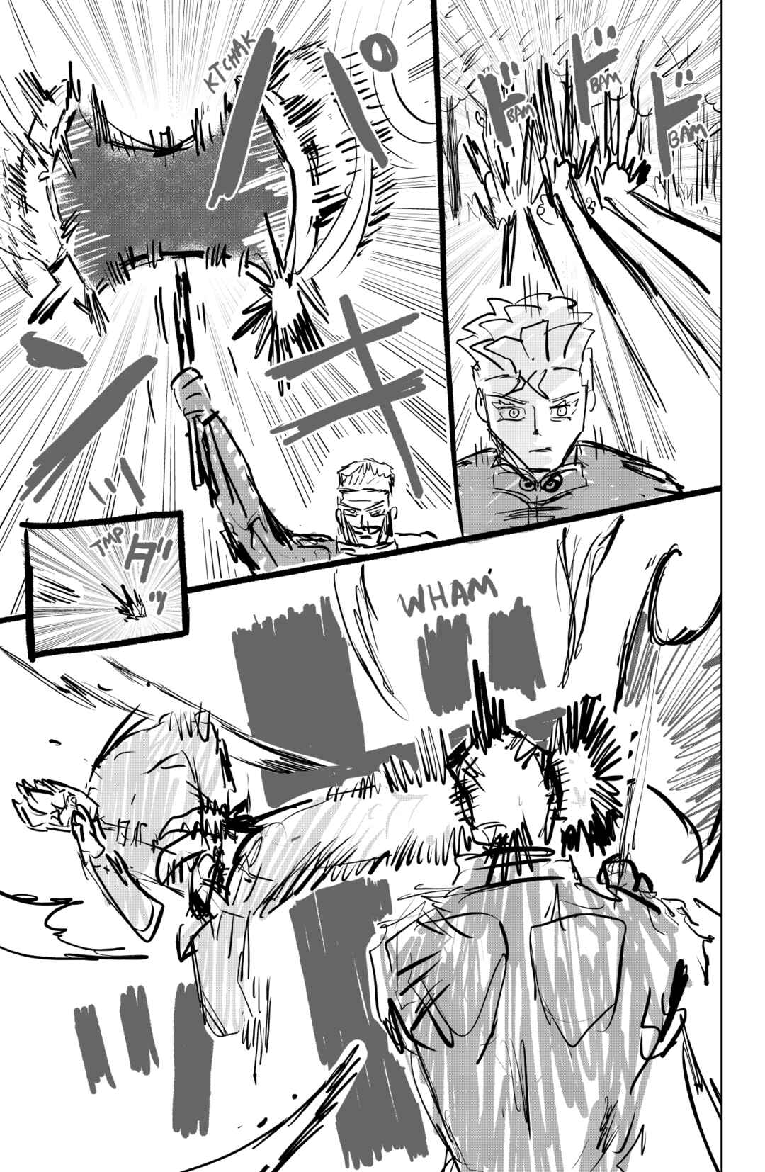 TAMATAMA (Soul Sphere) Chapter 2 - Page 17