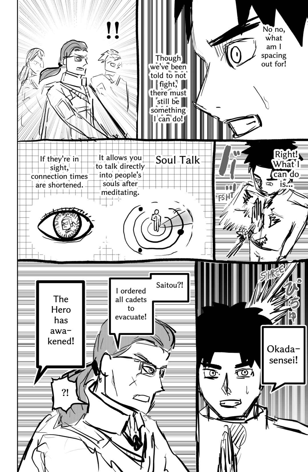TAMATAMA (Soul Sphere) Chapter 2 - Page 8