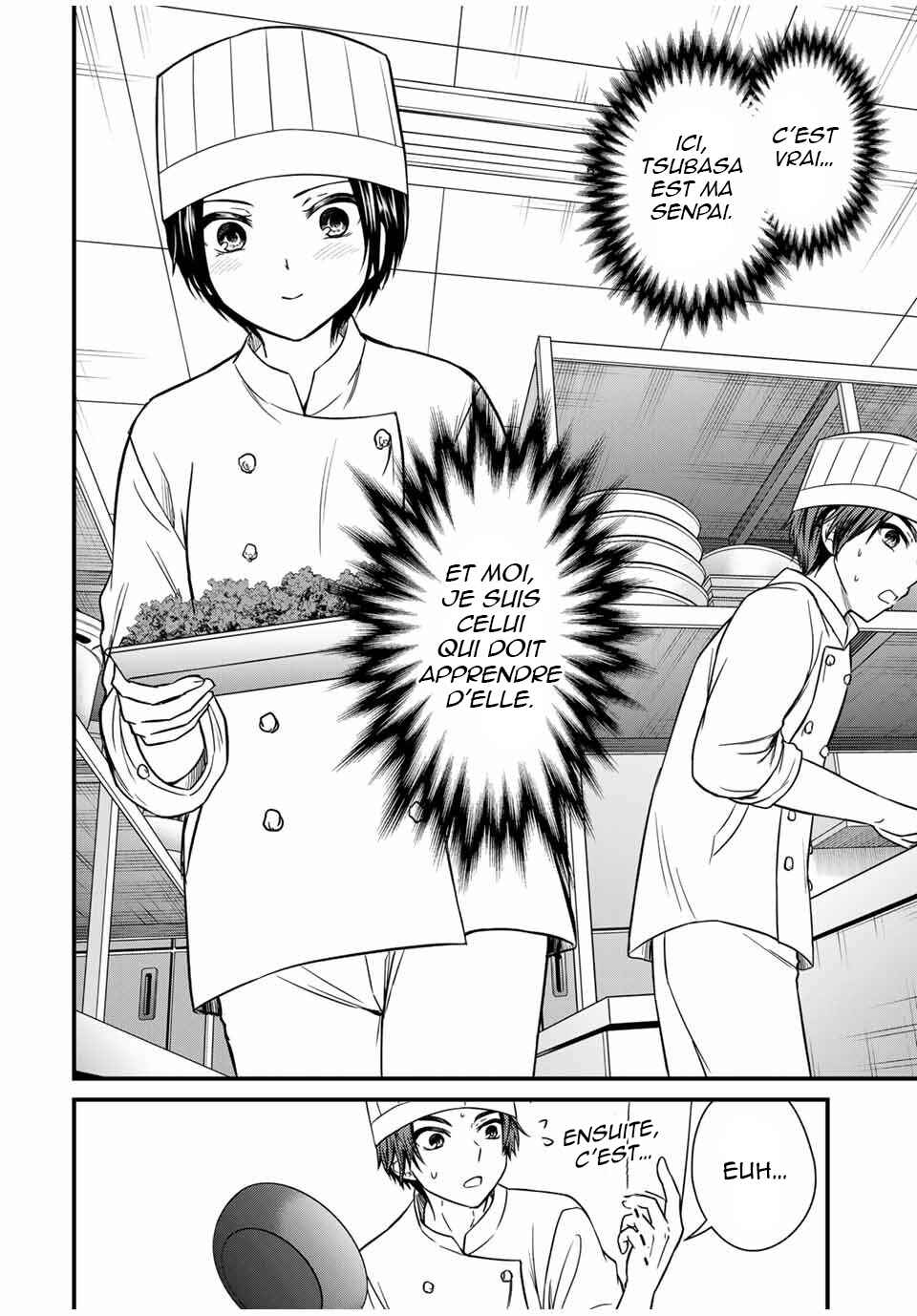 Ojousama no Shimobe Chapter 130 - Page 4