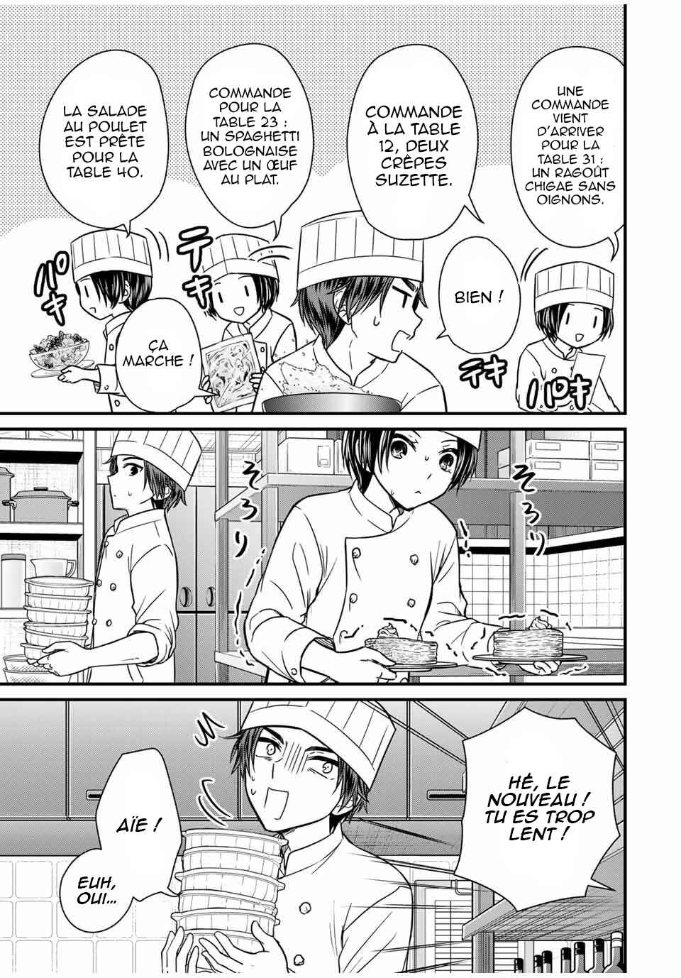 Ojousama no Shimobe Chapter 130 - Page 5