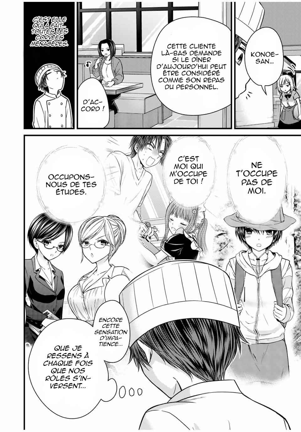 Ojousama no Shimobe Chapter 130 - Page 8