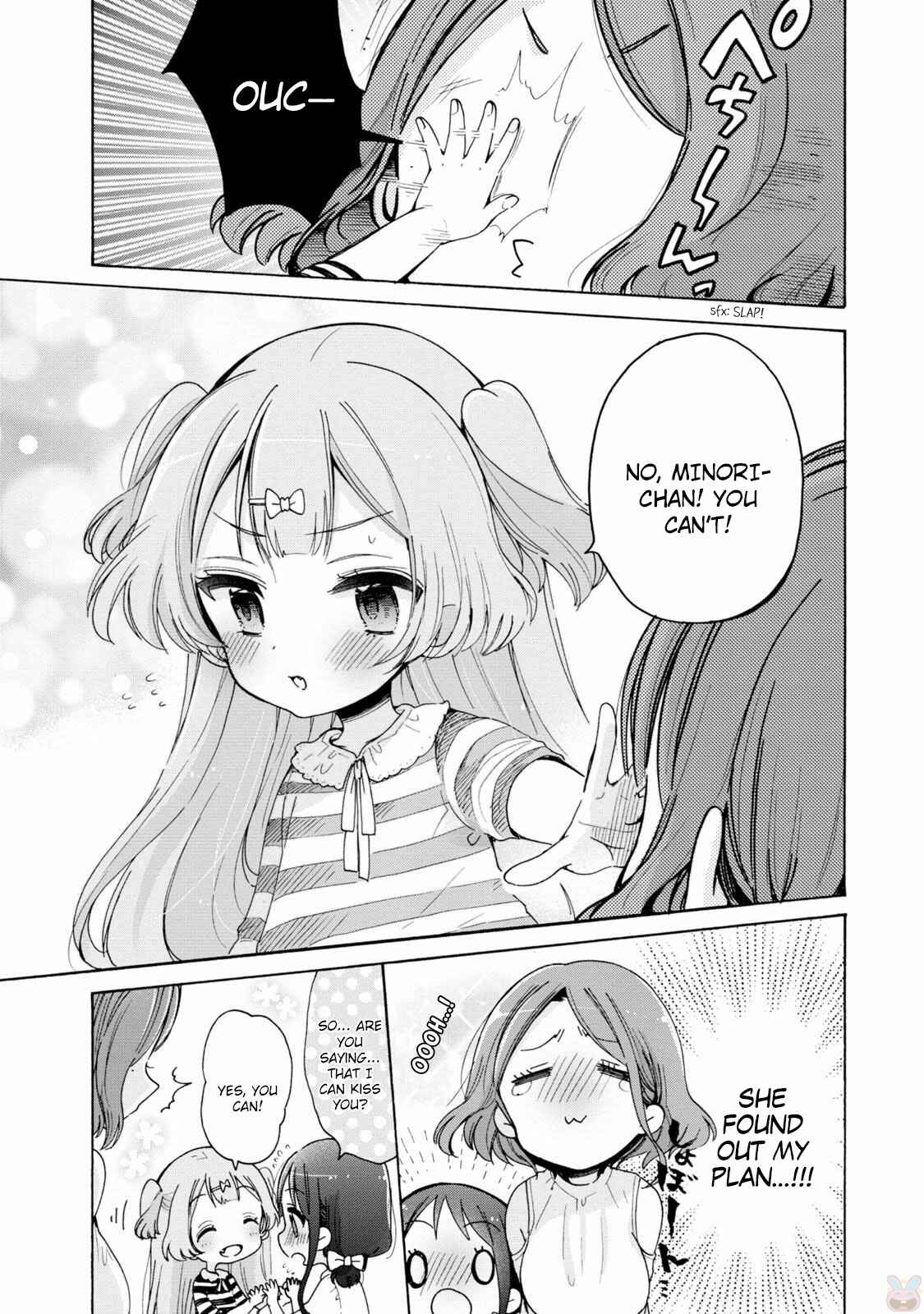 Onee-san wa Joshi Shougakusei ni Kyoumi ga arimasu Chapter 6 - Page 17