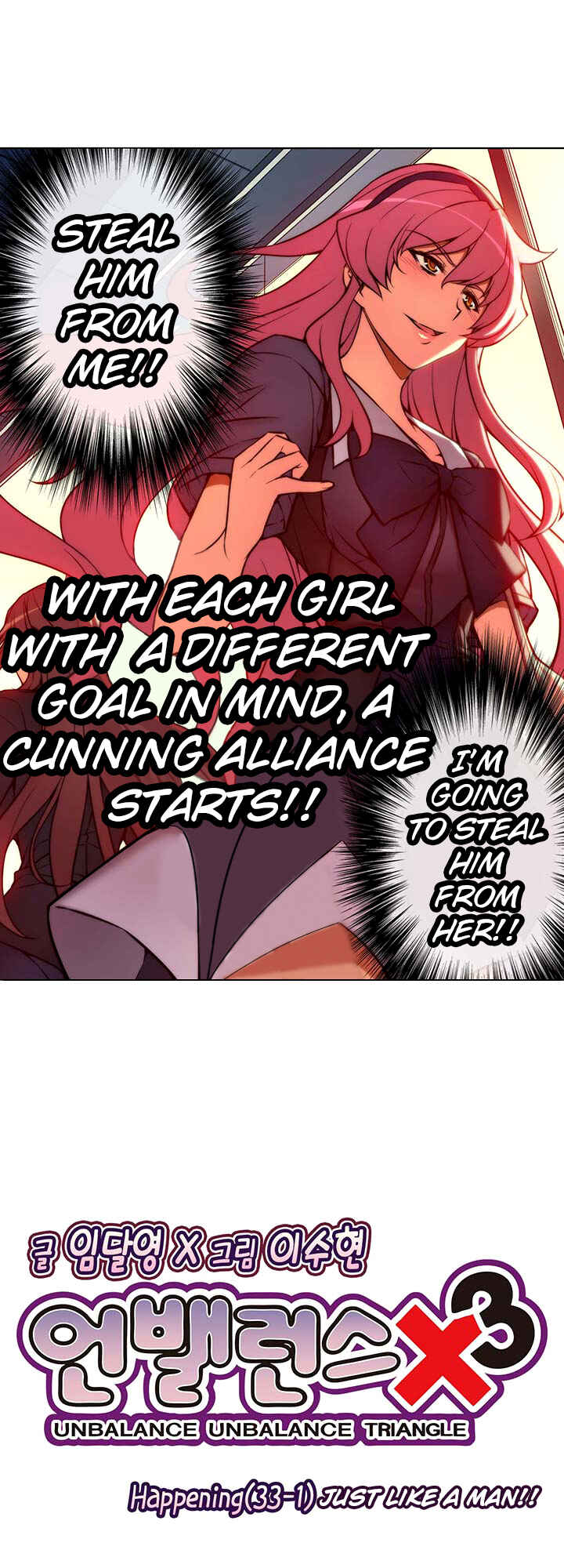 Unbalance Triangle Chapter 33.1 - Page 6