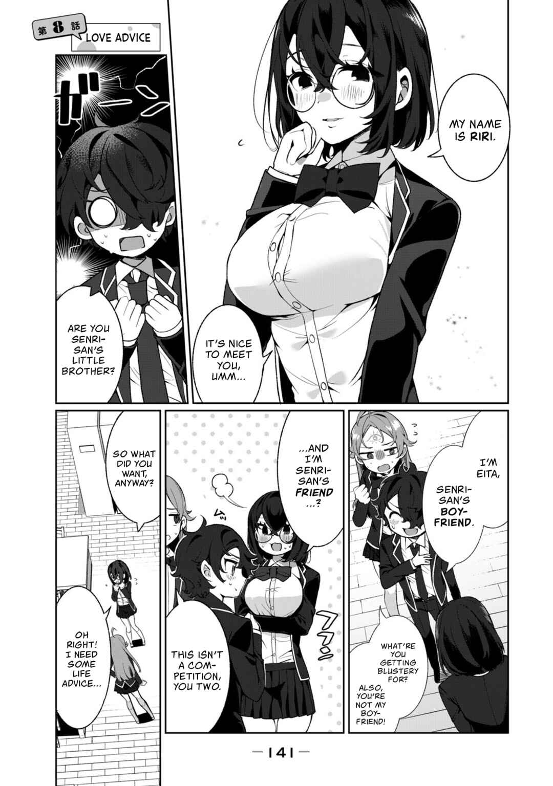 Koi to Senrigan to Aonisai Chapter 8 - Page 1