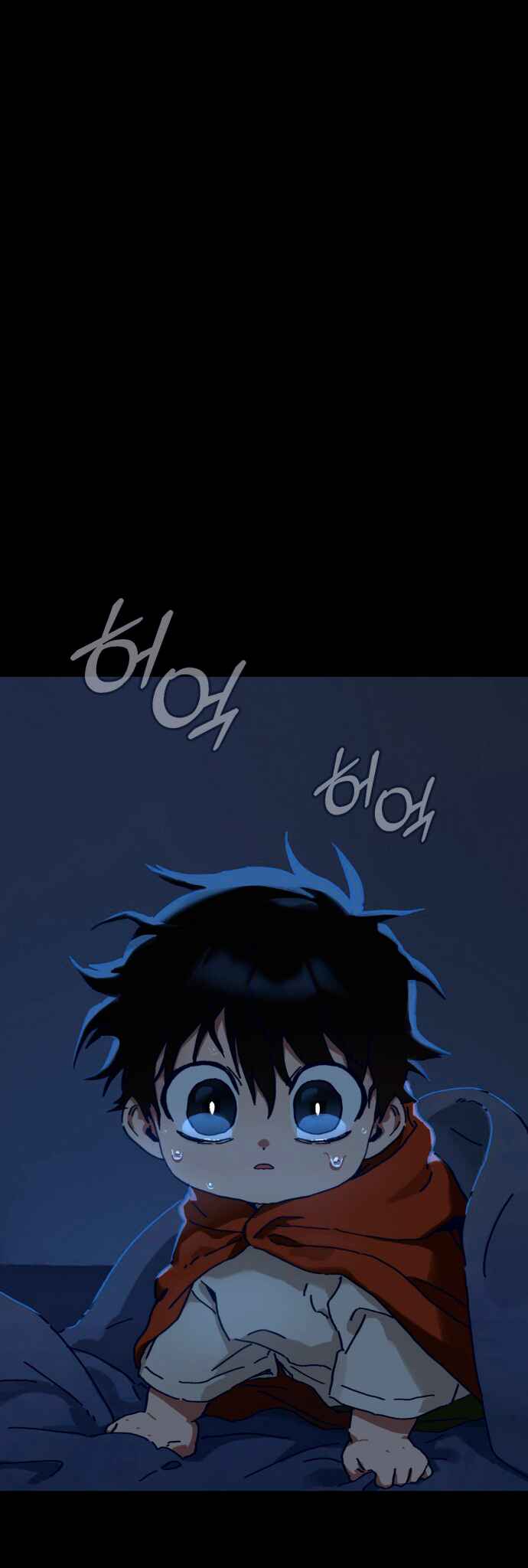 Eomma re Mannareo Ganeun Gil Chapter 16 - Page 1