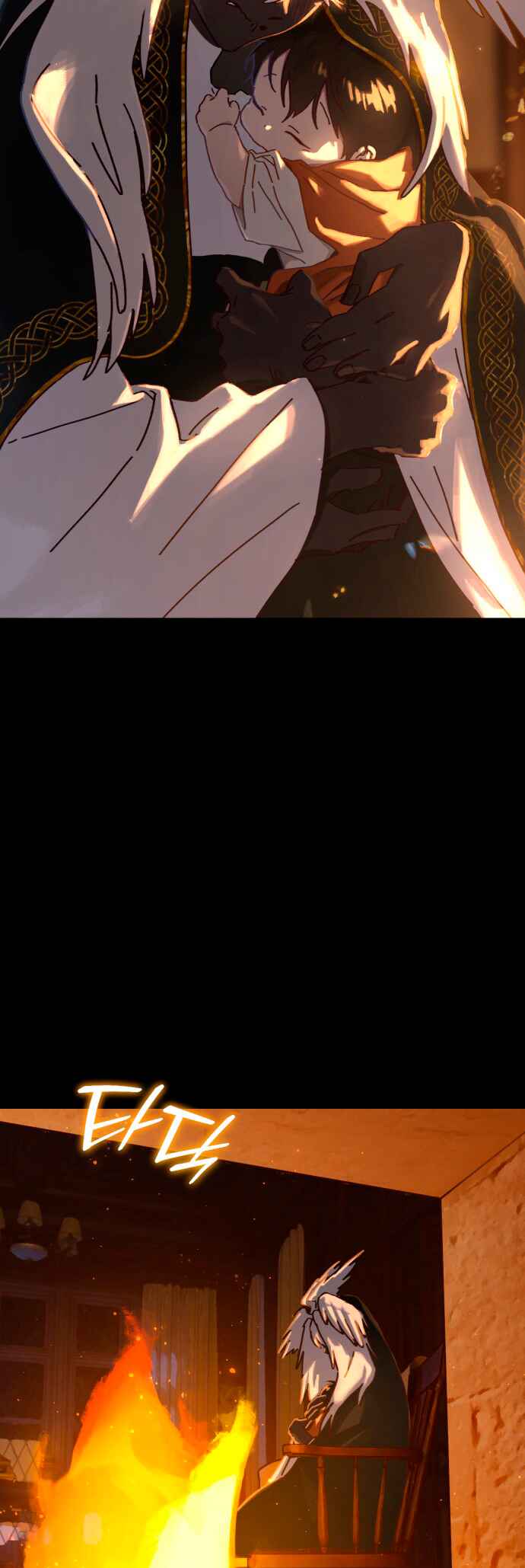 Eomma re Mannareo Ganeun Gil Chapter 16 - Page 33