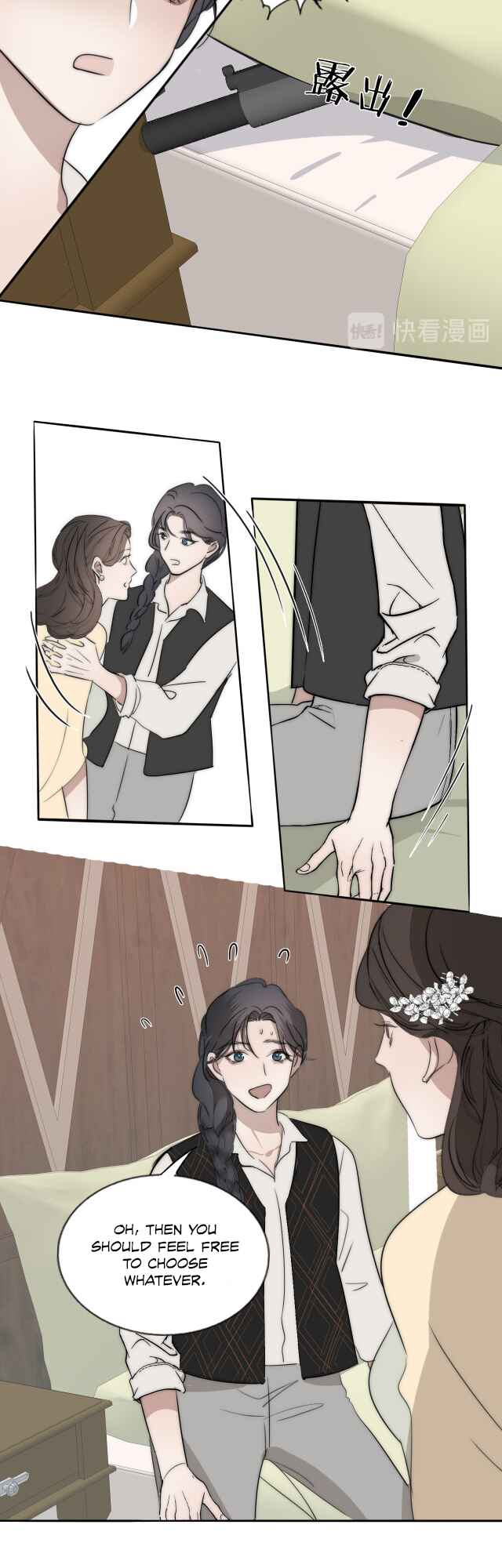 Couple of Mirrors Chapter 9 - Page 17