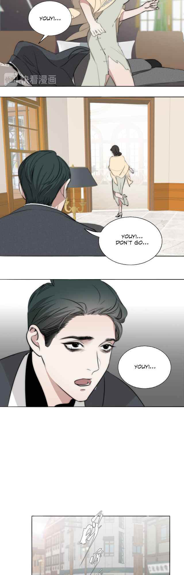 Couple of Mirrors Chapter 9 - Page 4