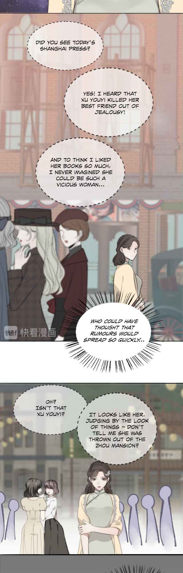 Couple of Mirrors Chapter 9 - Page 6