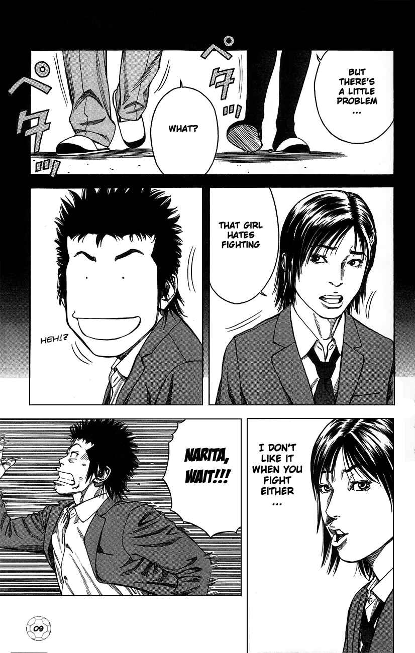 Angel Voice Chapter 1 - Page 12