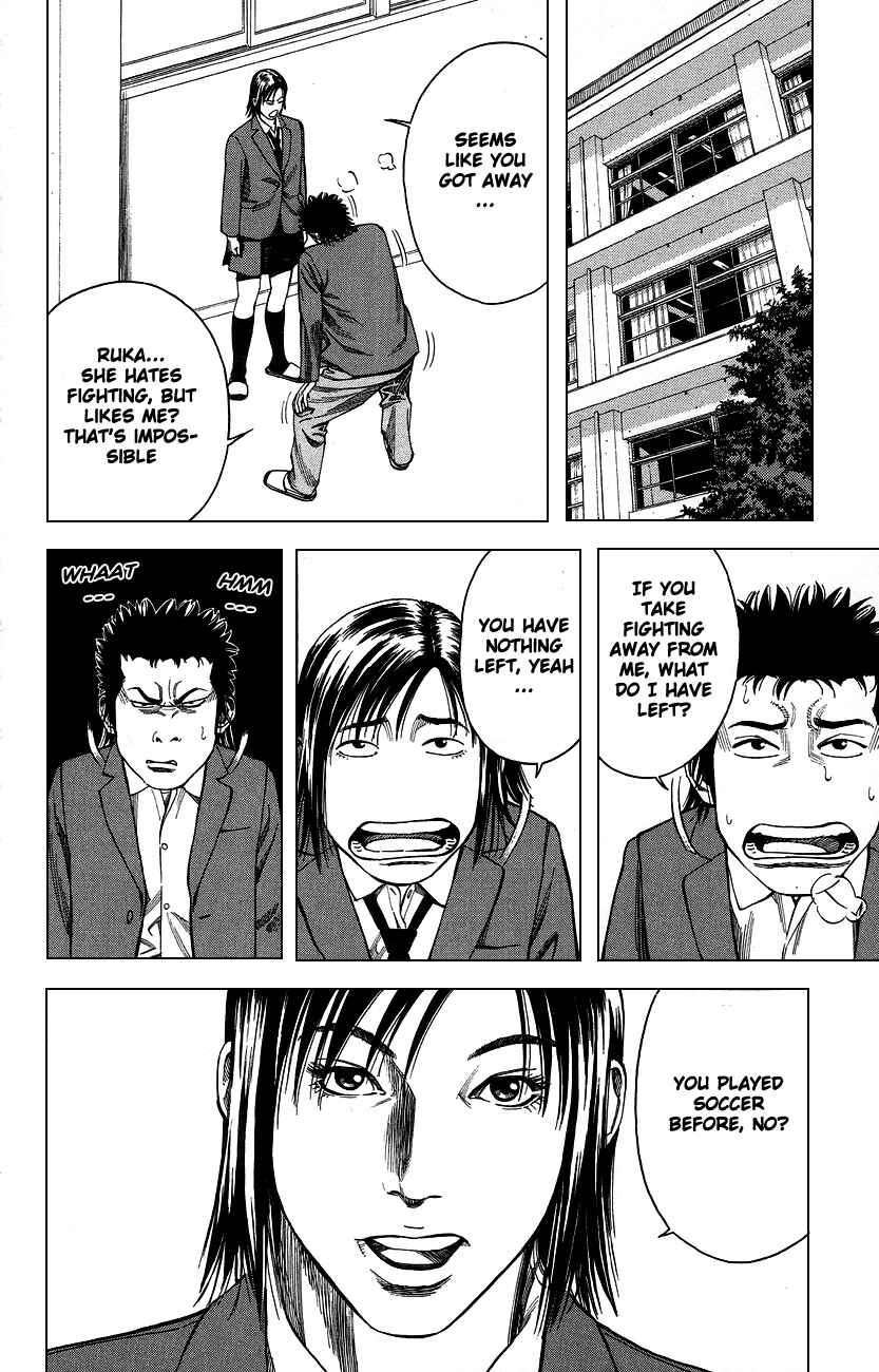 Angel Voice Chapter 1 - Page 13