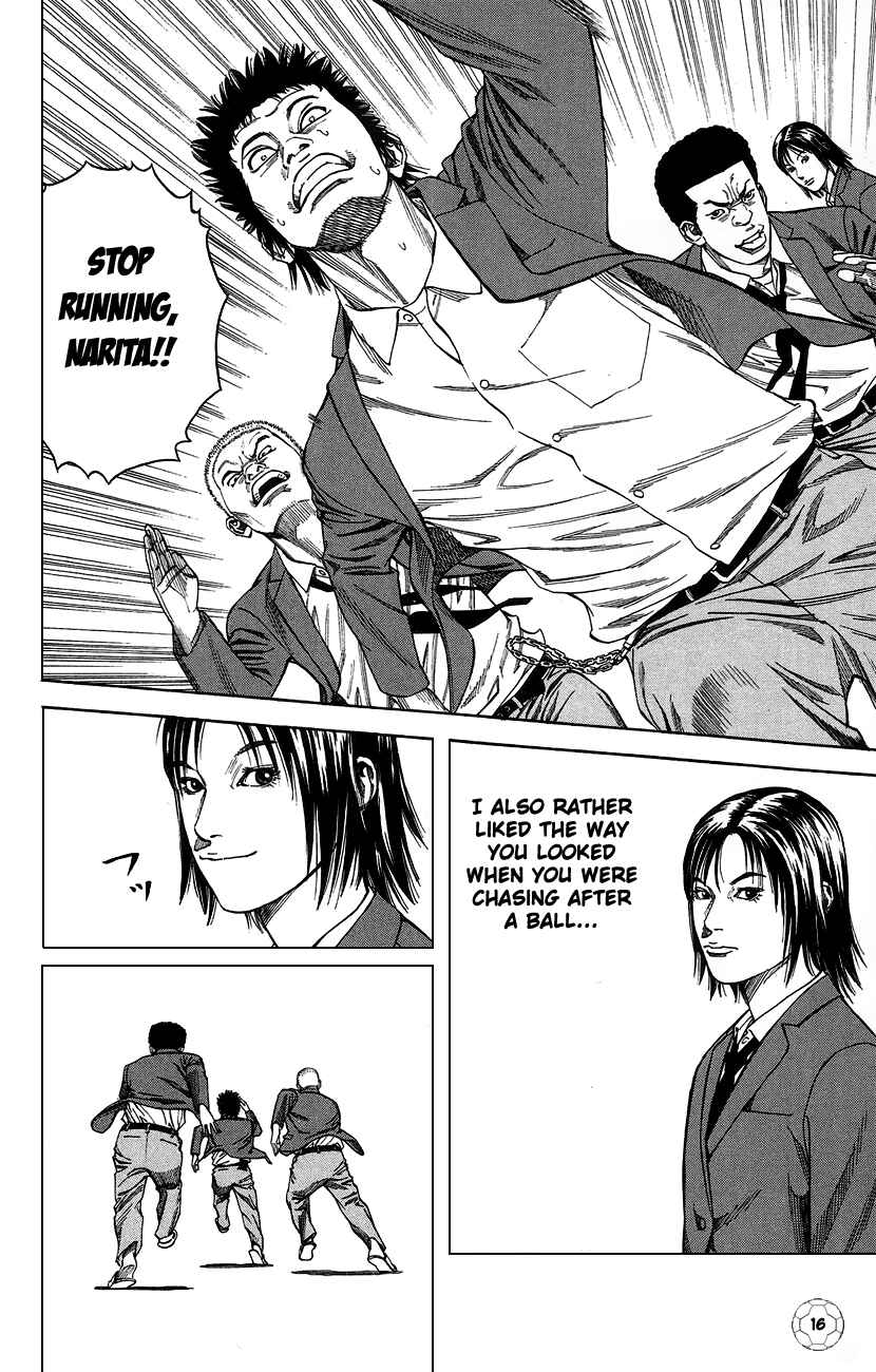 Angel Voice Chapter 1 - Page 19