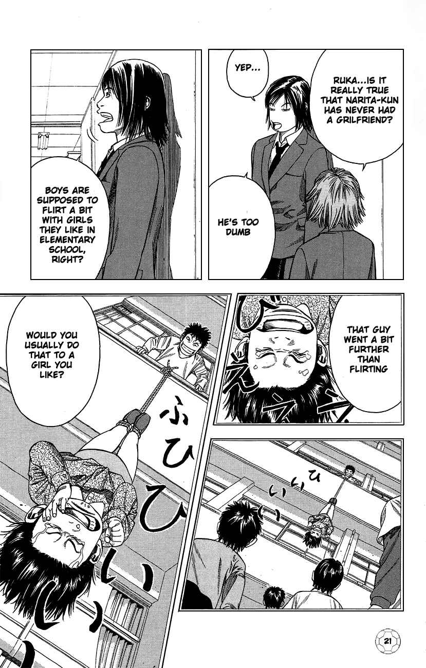 Angel Voice Chapter 1 - Page 24
