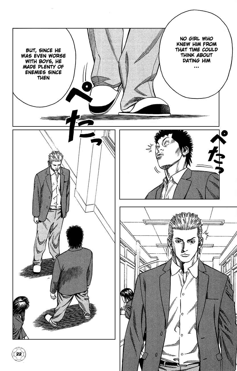 Angel Voice Chapter 1 - Page 25