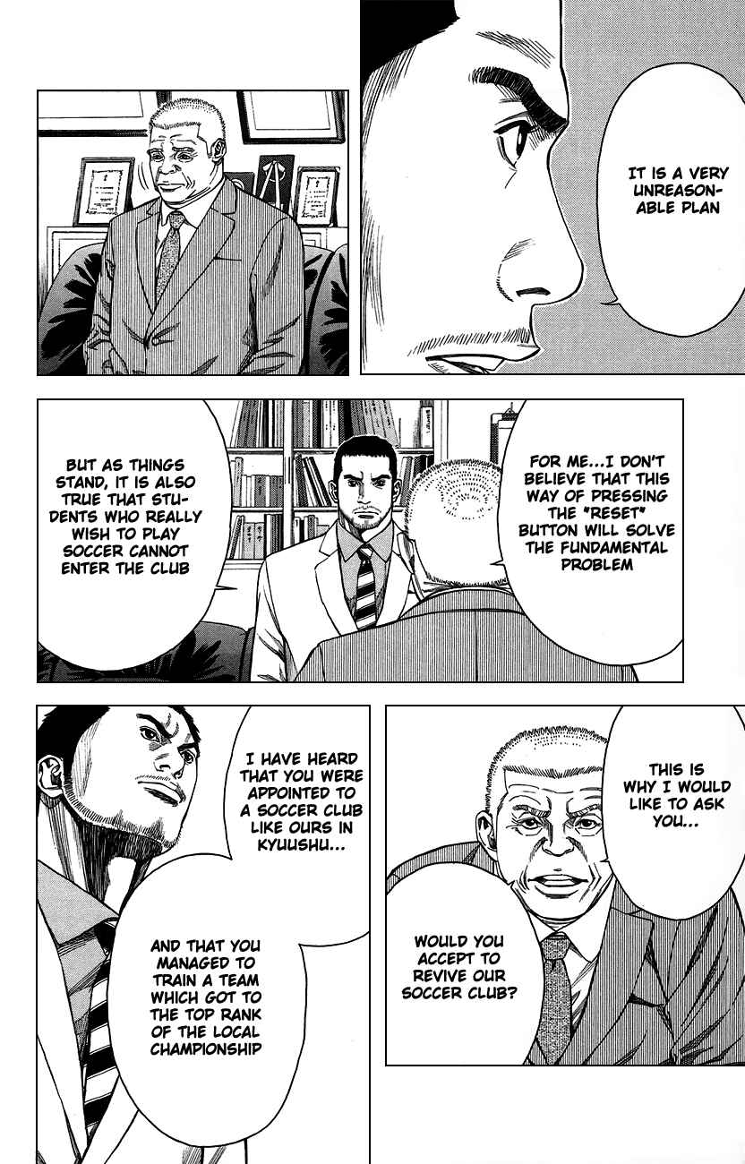 Angel Voice Chapter 1 - Page 31