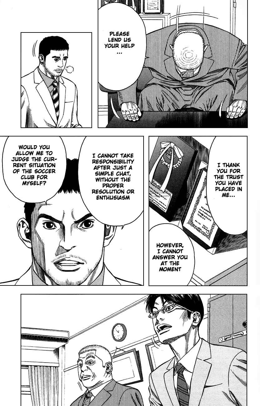 Angel Voice Chapter 1 - Page 32