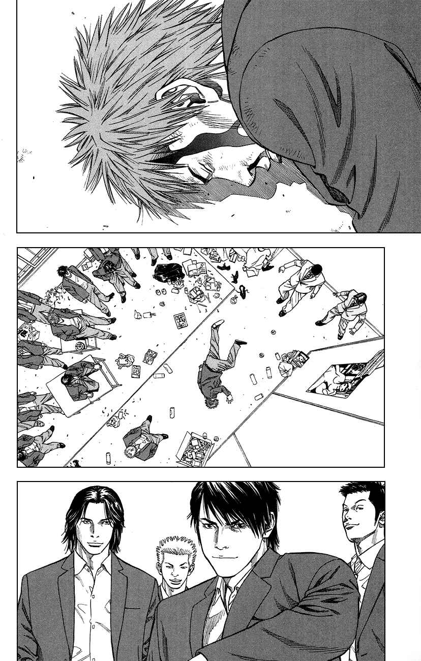 Angel Voice Chapter 1 - Page 35