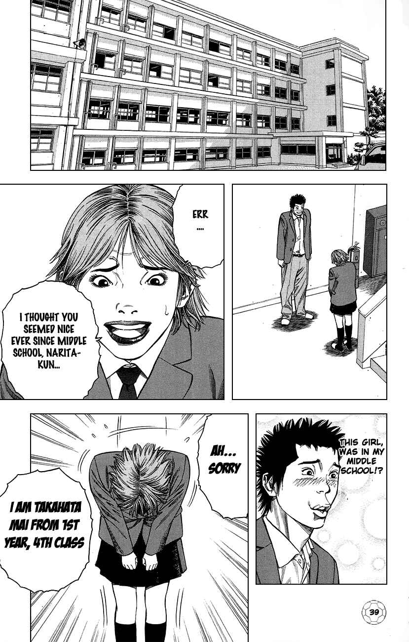 Angel Voice Chapter 1 - Page 42