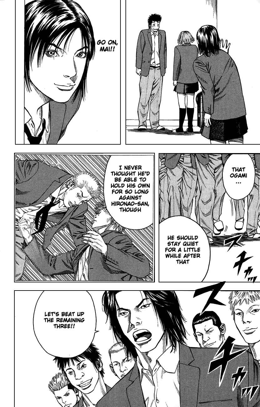 Angel Voice Chapter 1 - Page 43
