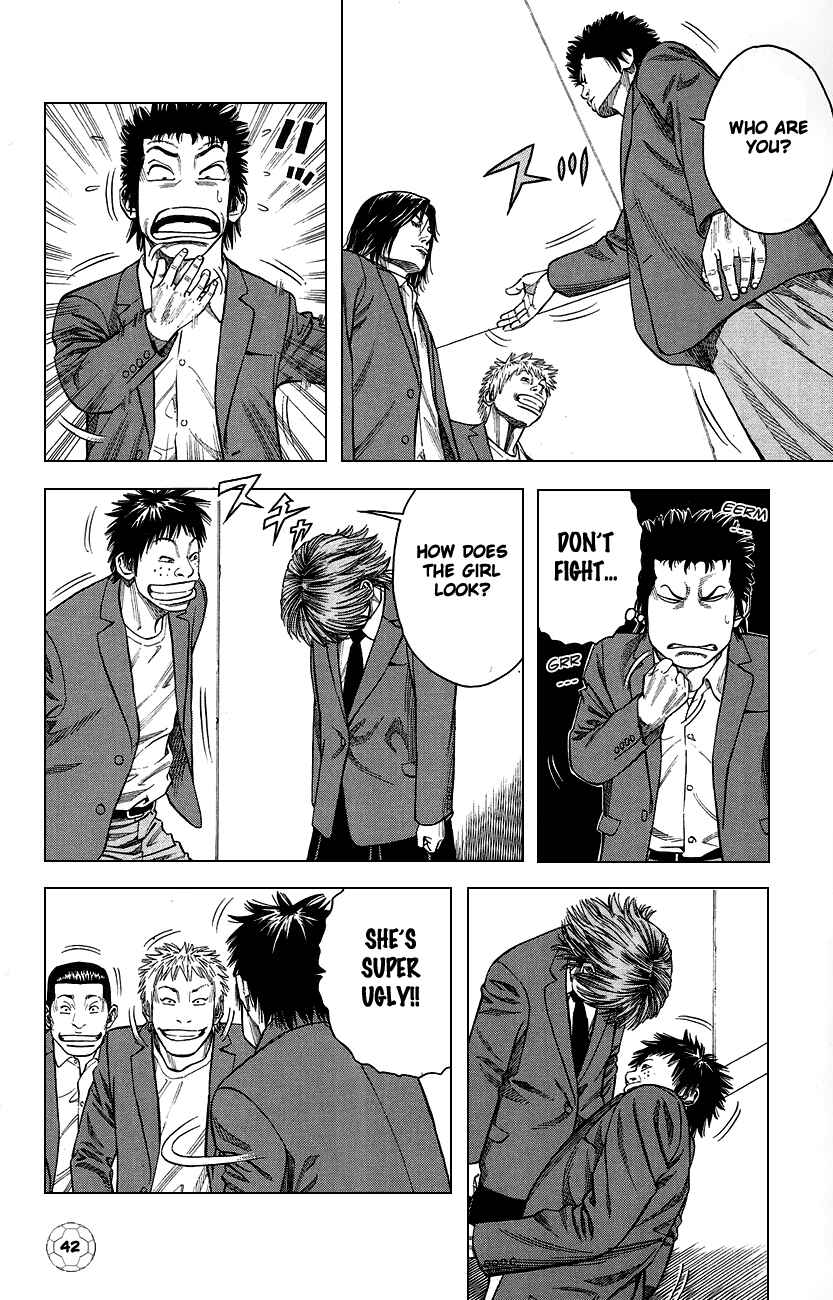 Angel Voice Chapter 1 - Page 45