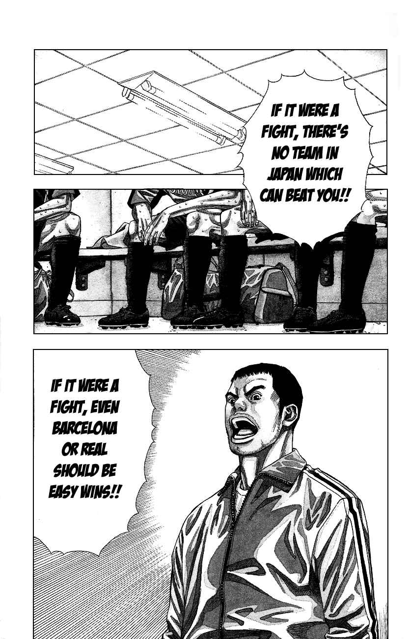 Angel Voice Chapter 1 - Page 5