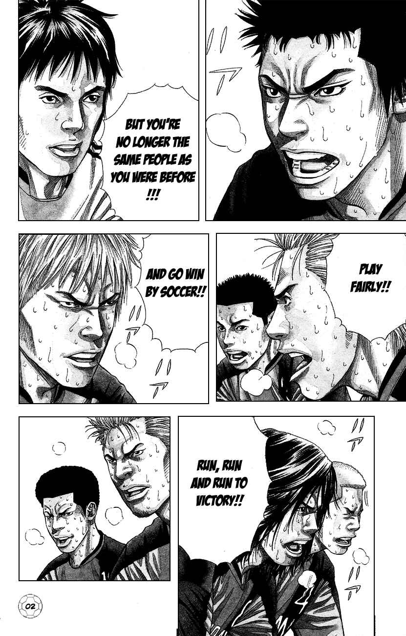 Angel Voice Chapter 1 - Page 6