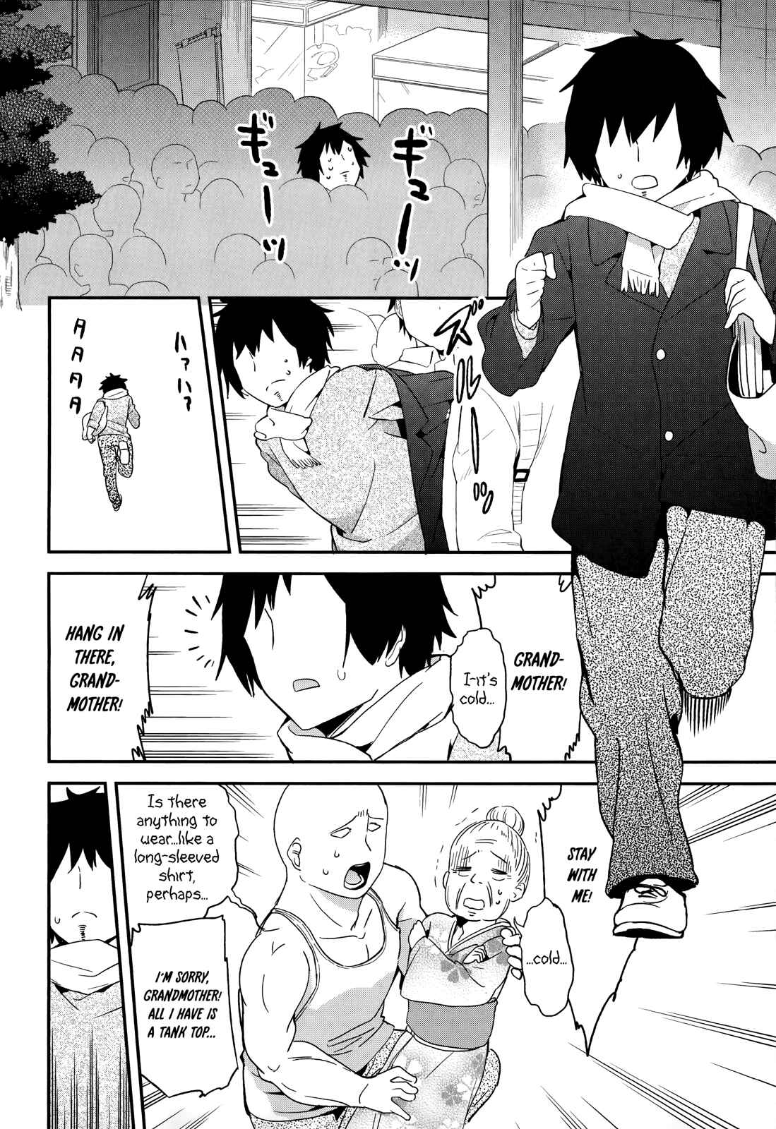 Denkigai no Honya-san Chapter 34 - Page 18