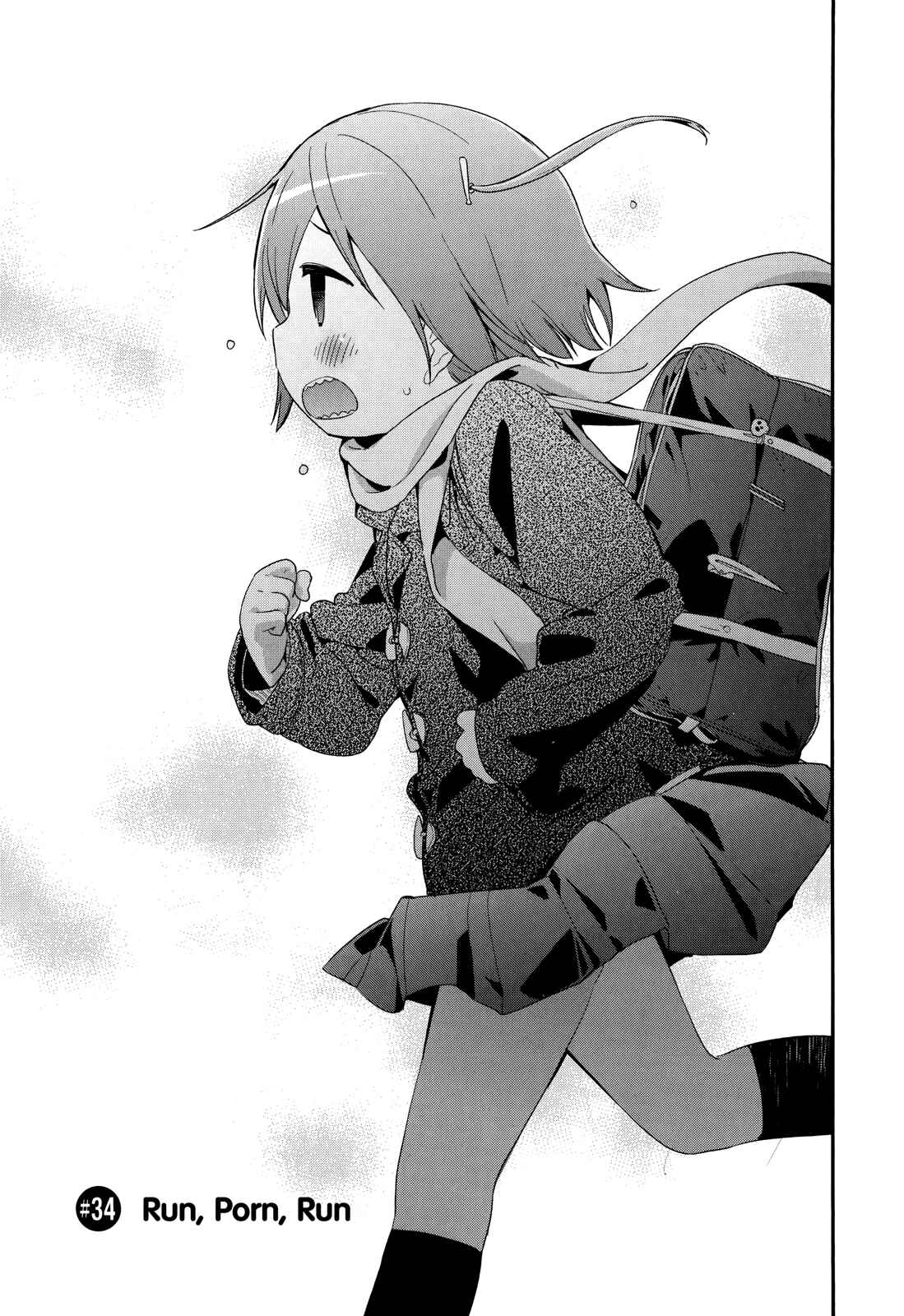 Denkigai no Honya-san Chapter 34 - Page 3