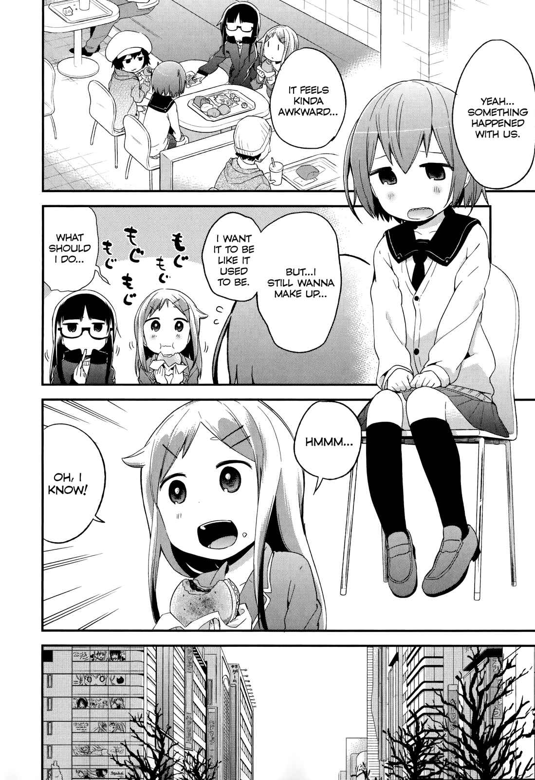 Denkigai no Honya-san Chapter 34 - Page 4