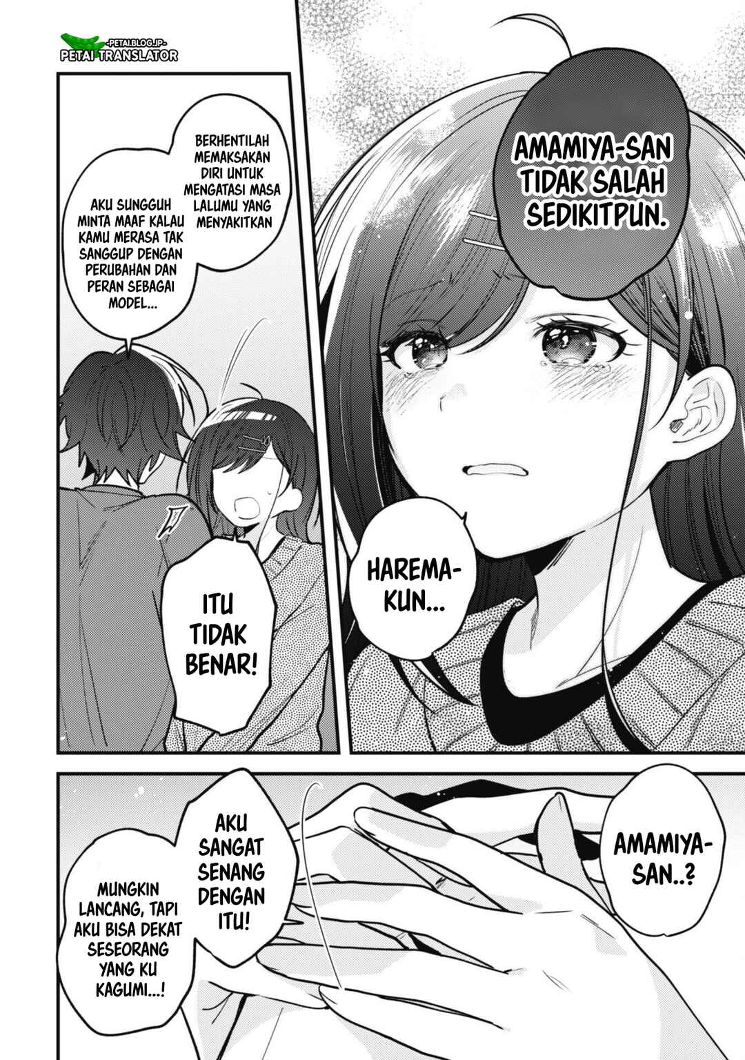 Sekai de Ichiban "Kawaii" Amamiya-san, Nibanme wa Ore Chapter 12 - Page 10