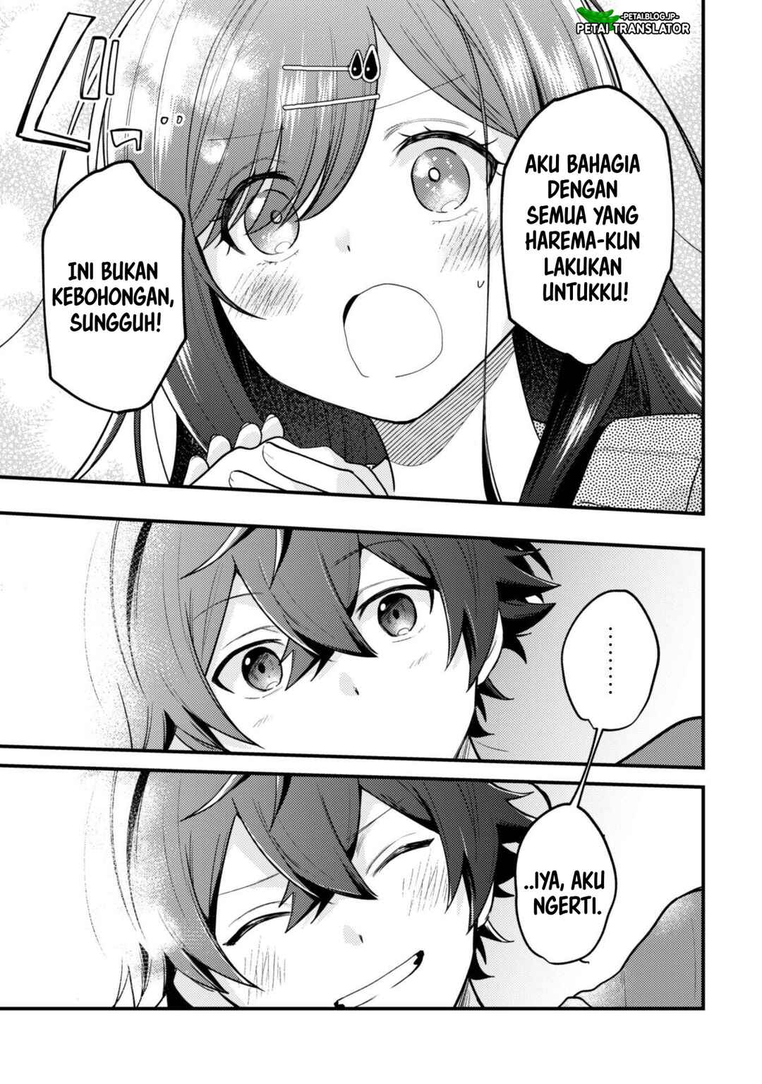 Sekai de Ichiban "Kawaii" Amamiya-san, Nibanme wa Ore Chapter 12 - Page 11