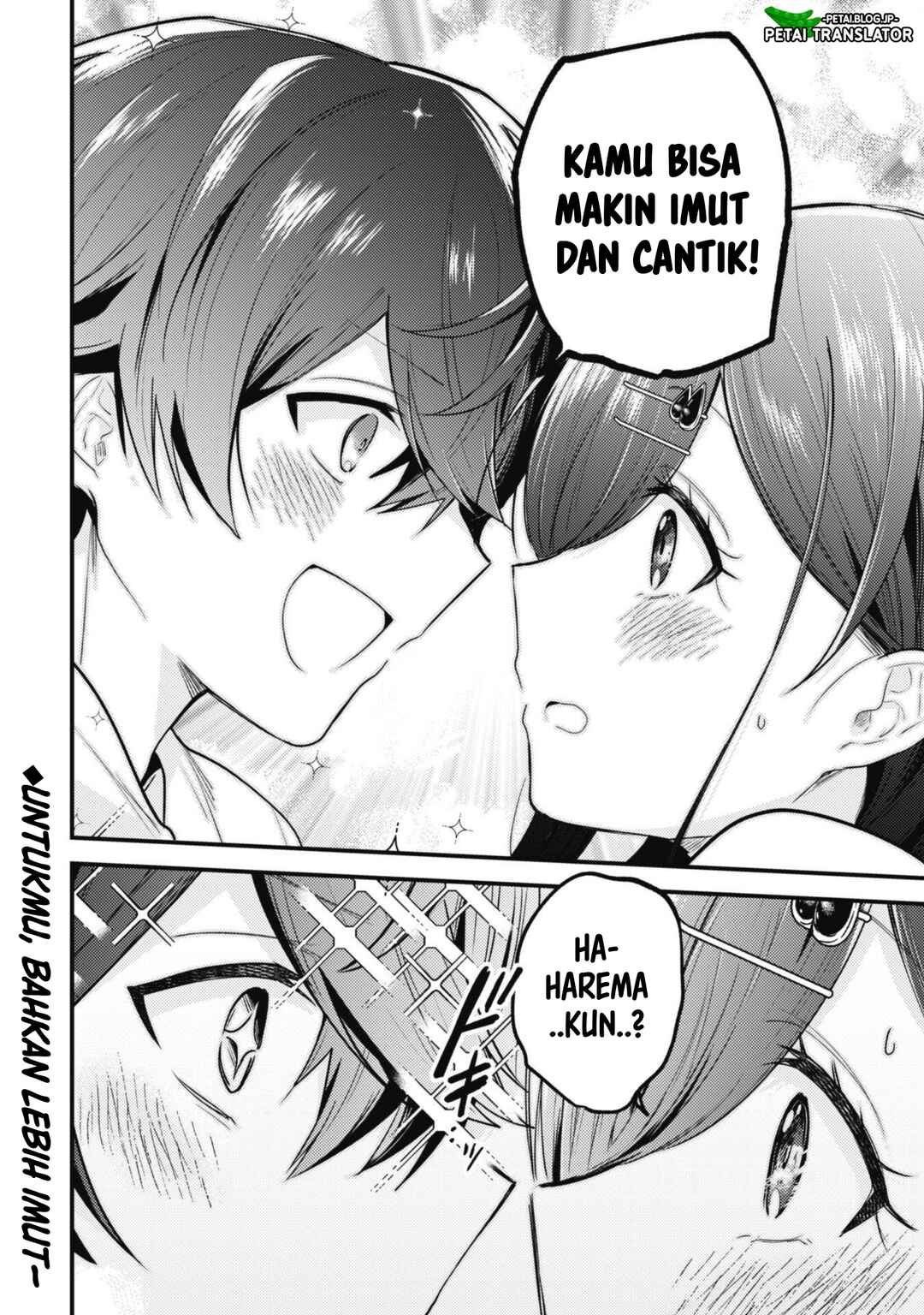 Sekai de Ichiban "Kawaii" Amamiya-san, Nibanme wa Ore Chapter 12 - Page 18