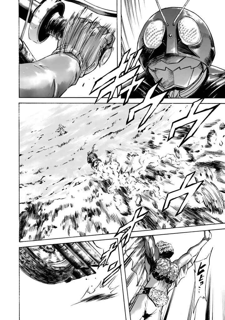 Shin Kamen Rider SPIRITS Chapter 2 - Page 17