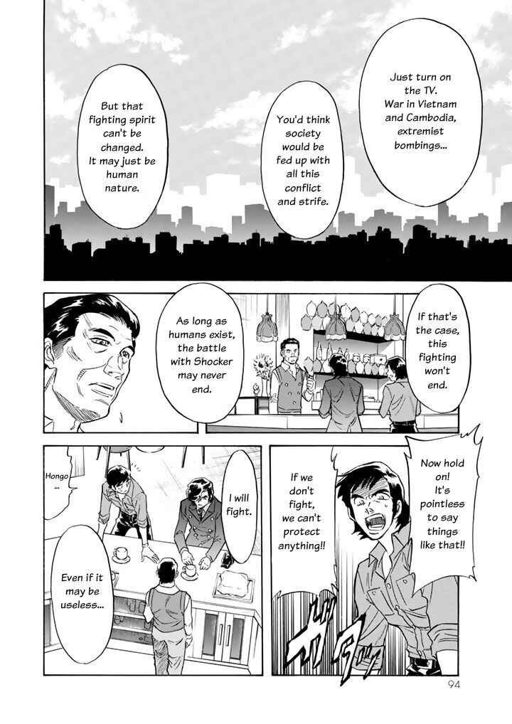 Shin Kamen Rider SPIRITS Chapter 2 - Page 23