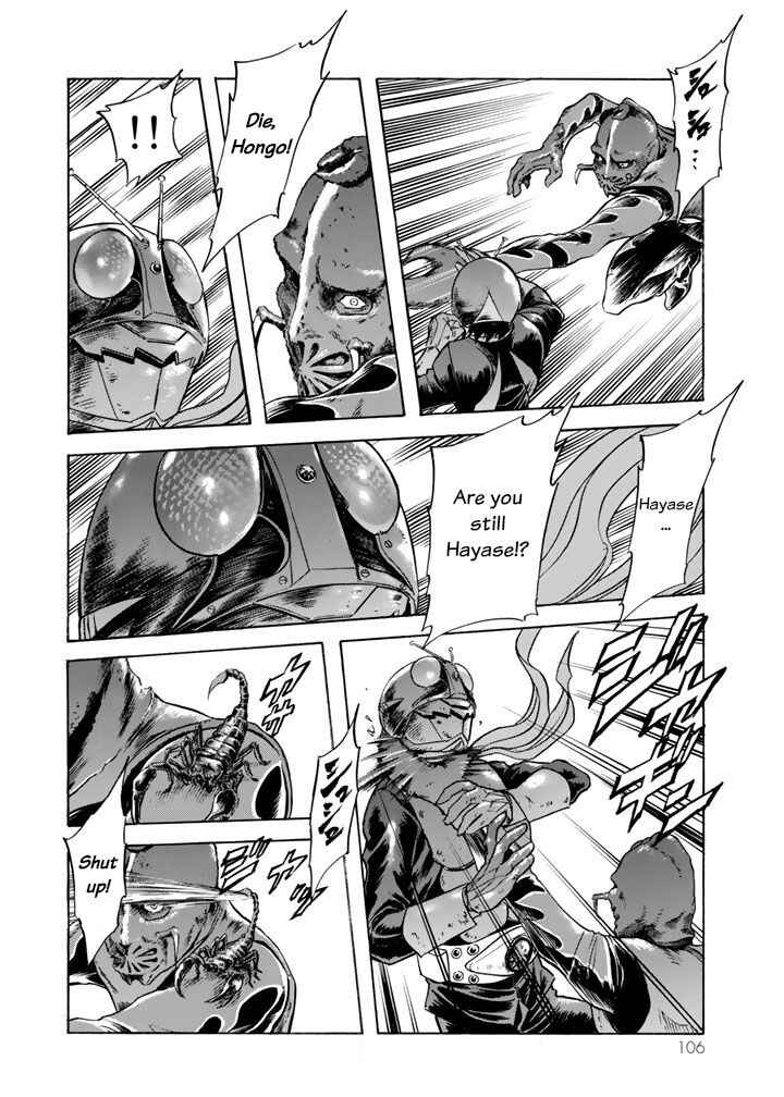 Shin Kamen Rider SPIRITS Chapter 2 - Page 32
