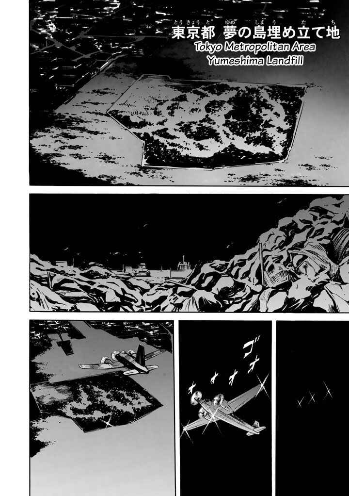 Shin Kamen Rider SPIRITS Chapter 2 - Page 49
