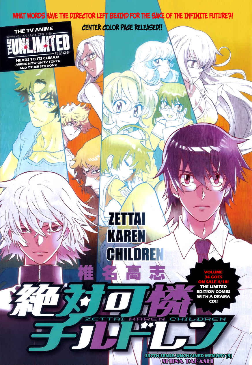 Zettai Karen Children Chapter 337 - Page 1