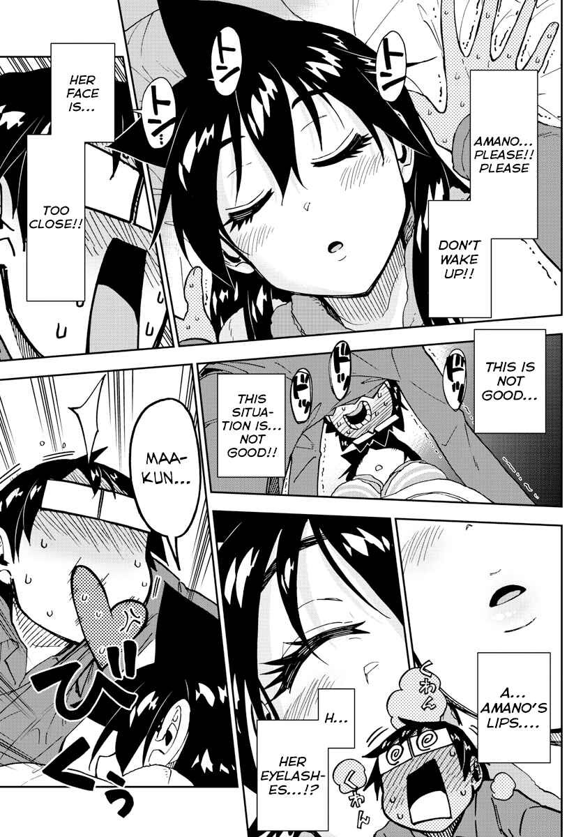 Amano Megumi wa Sukidarake! Chapter 183 - Page 11