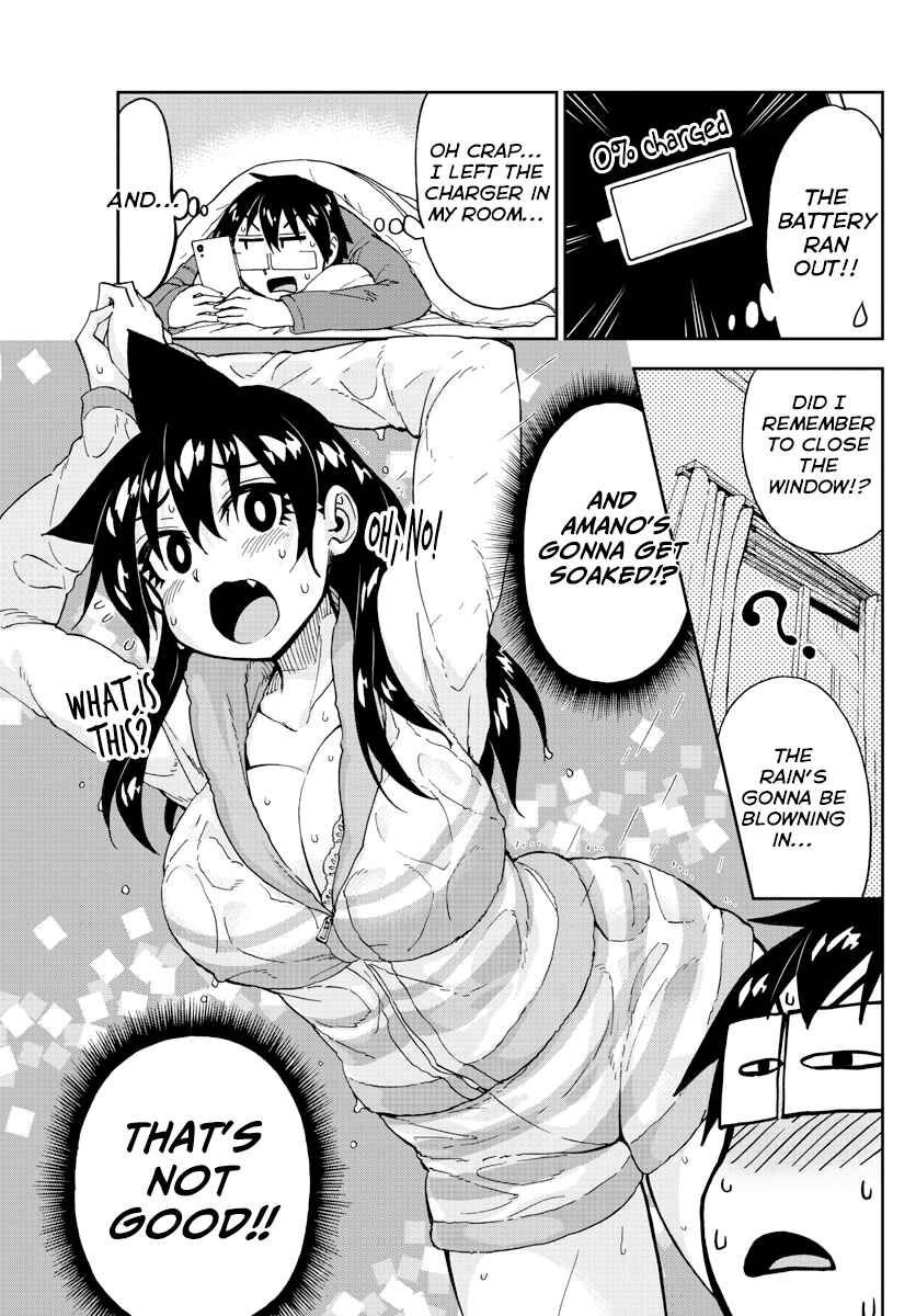 Amano Megumi wa Sukidarake! Chapter 183 - Page 7