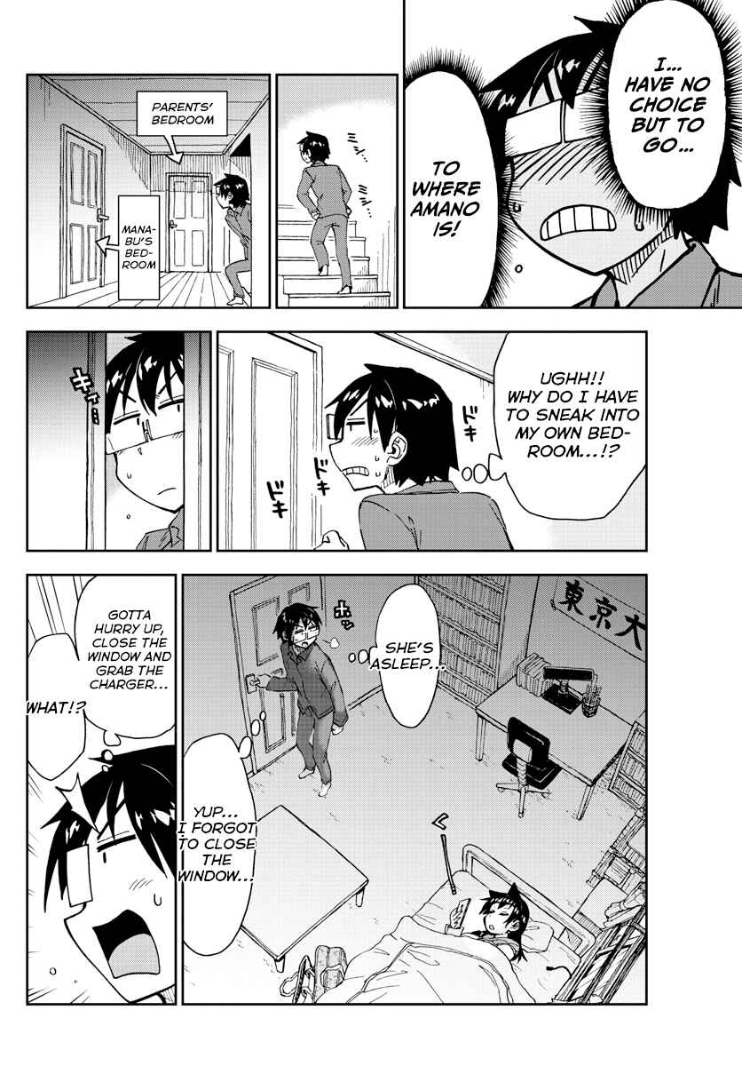 Amano Megumi wa Sukidarake! Chapter 183 - Page 8