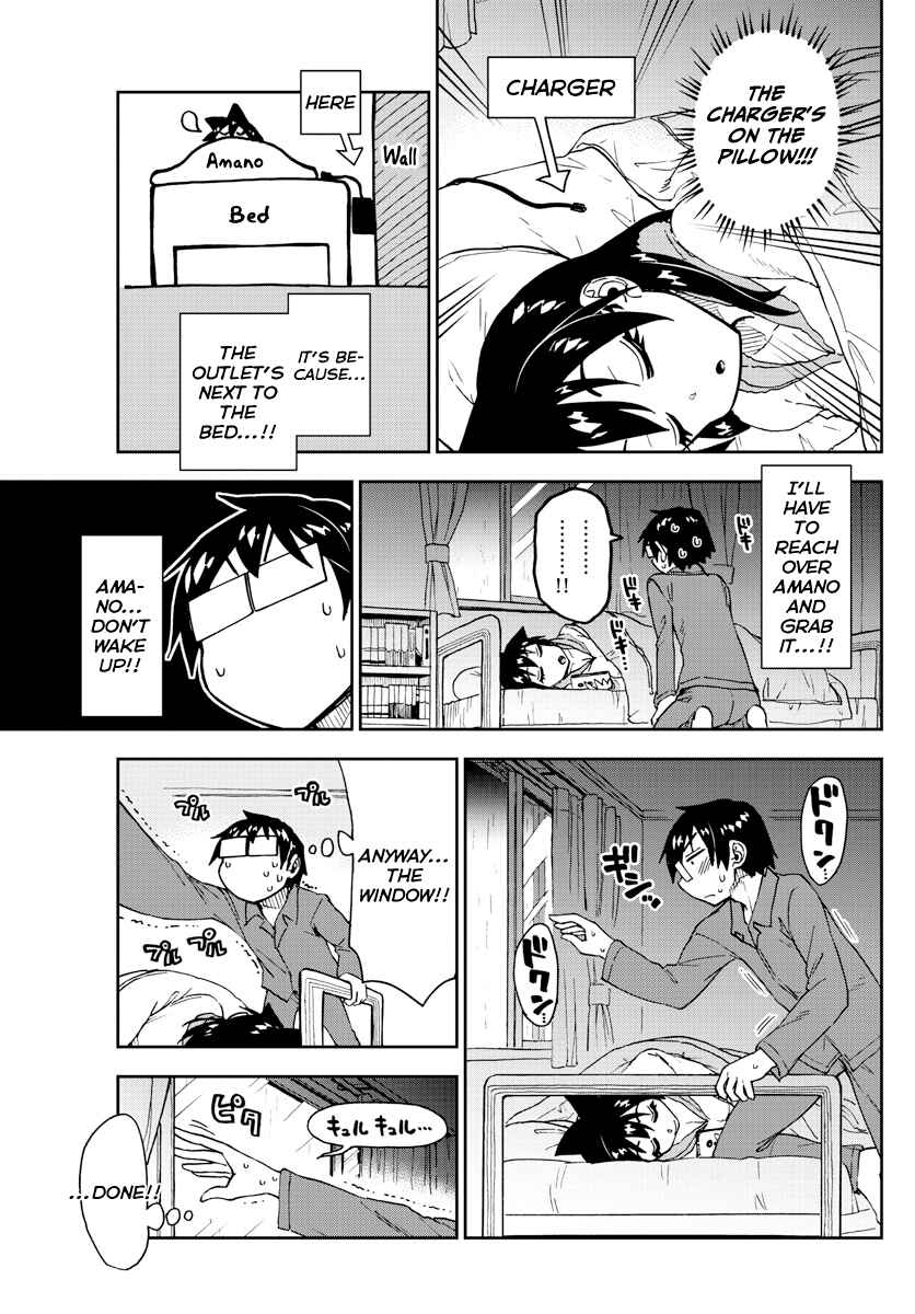 Amano Megumi wa Sukidarake! Chapter 183 - Page 9