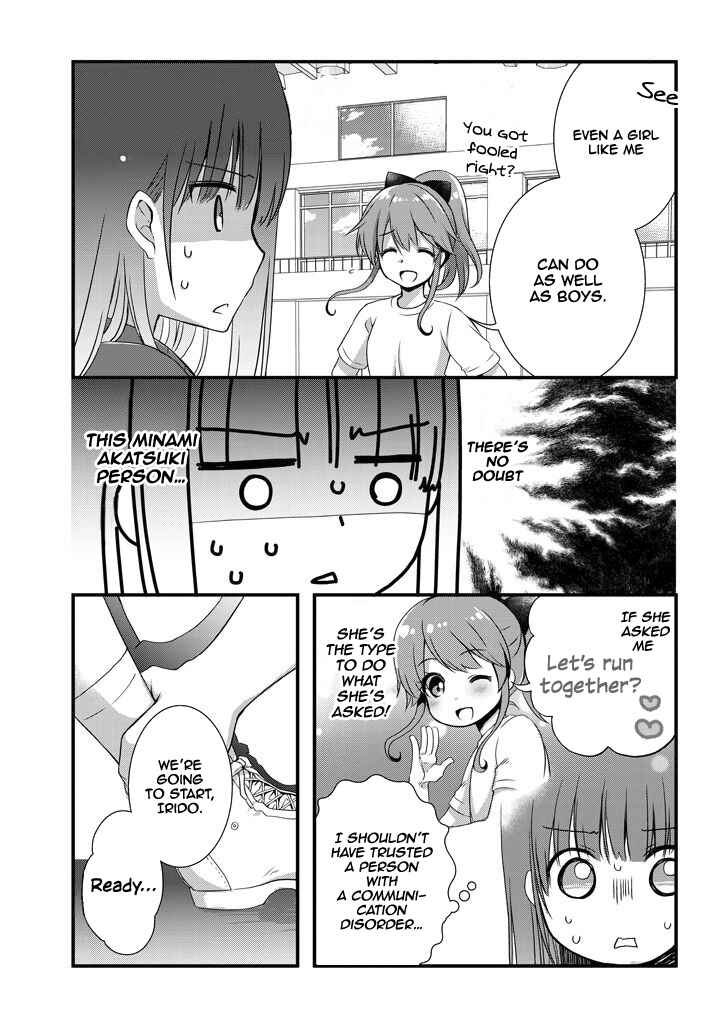 Mamahaha no Tsurego ga Moto Kanodatta Chapter 7.1 - Page 12