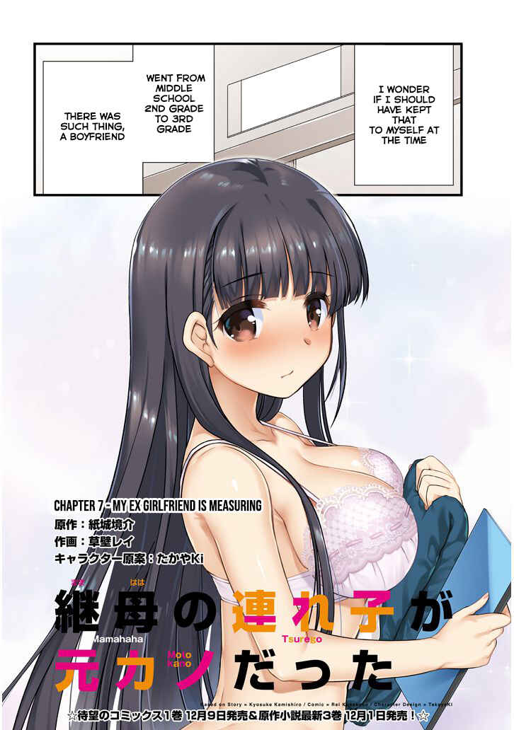 Mamahaha no Tsurego ga Moto Kanodatta Chapter 7.1 - Page 3