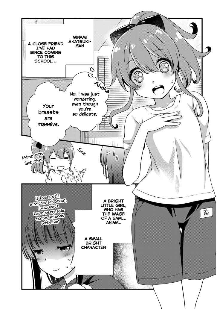 Mamahaha no Tsurego ga Moto Kanodatta Chapter 7.1 - Page 6