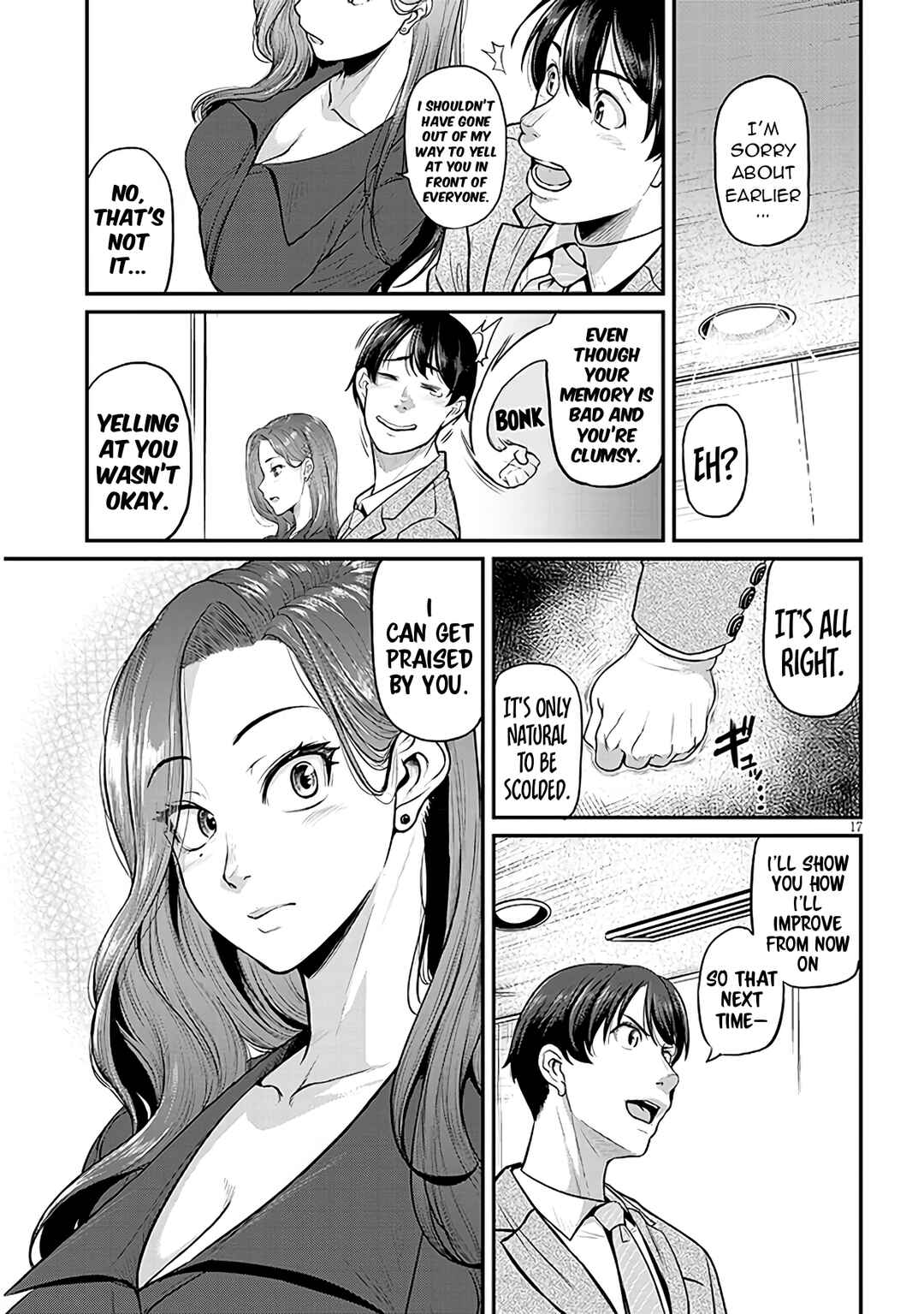 Shigotogaeri, Dokushin no Bijin Joushi ni Tanomarete Chapter 1 - Page 17