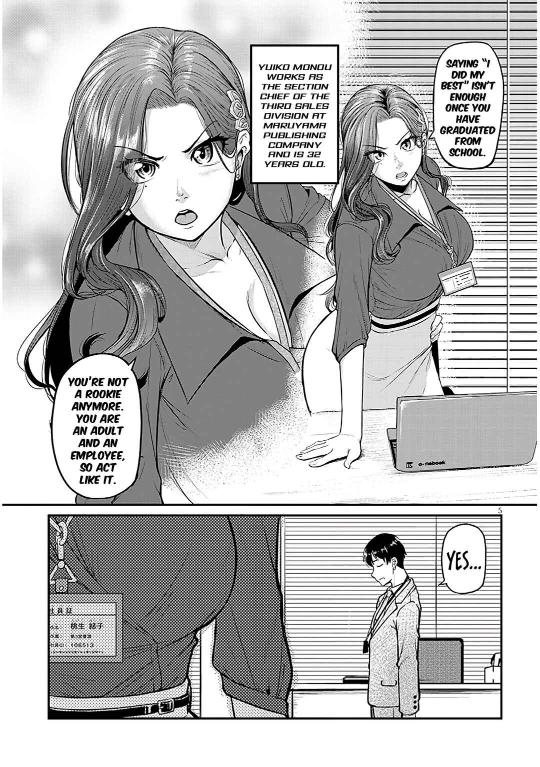 Shigotogaeri, Dokushin no Bijin Joushi ni Tanomarete Chapter 1 - Page 5